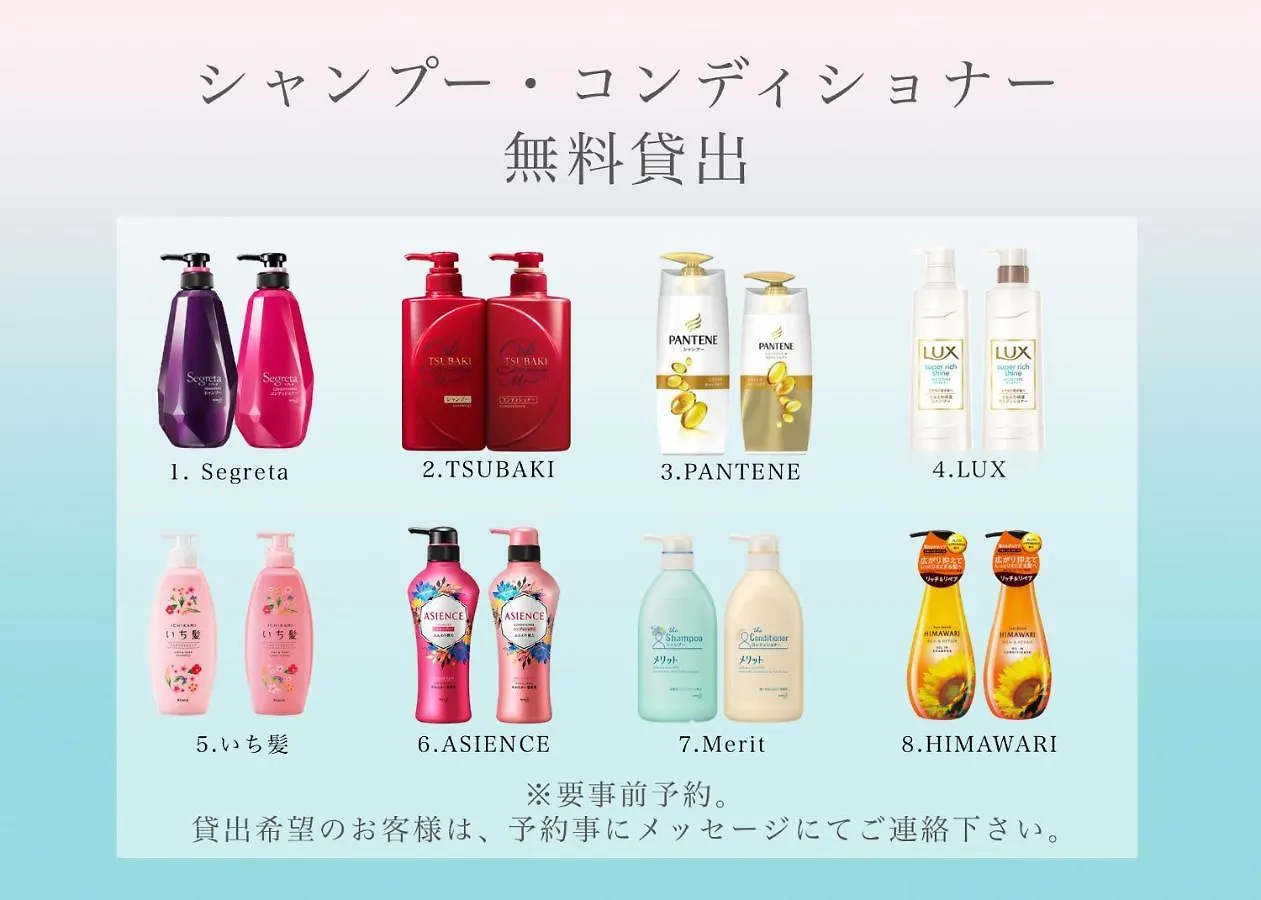 Lib Plus Kyoto Maiko Han-Inn Ιαπωνία